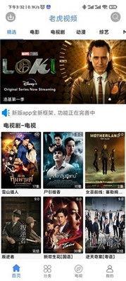 最新爆料斩虎事件视频播放,惊心动魄的生死较量  第2张