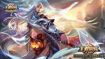 王者关于李白的最新爆料,王者归来，传奇再续  第1张