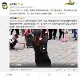 刘佳梁网红爆料视频播放,揭秘背后真相  第1张