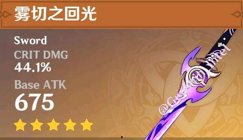 原神稻妻爆料视频大全集,揭秘神秘岛屿的奇幻之旅 第2张 原神稻妻爆料视频大全集,揭秘神秘岛屿的奇幻之旅 第2张