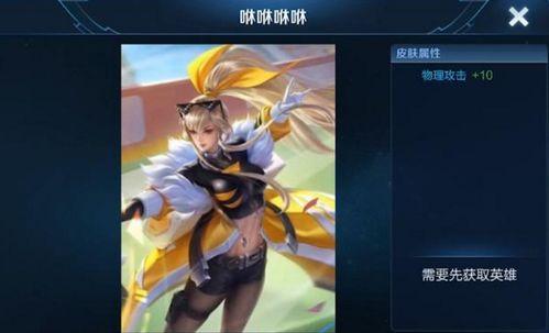 刘禅战令皮肤爆料最新,神秘元素与经典再现  第1张