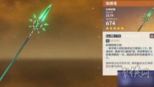 原神后续卡池爆料最新版 第1张 原神后续卡池爆料最新版 第1张