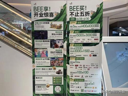 今日商场爆料,神秘新品即将亮相，掀起购物狂潮！  第2张